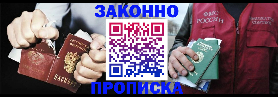 регистрация для дет. сада в Далматово