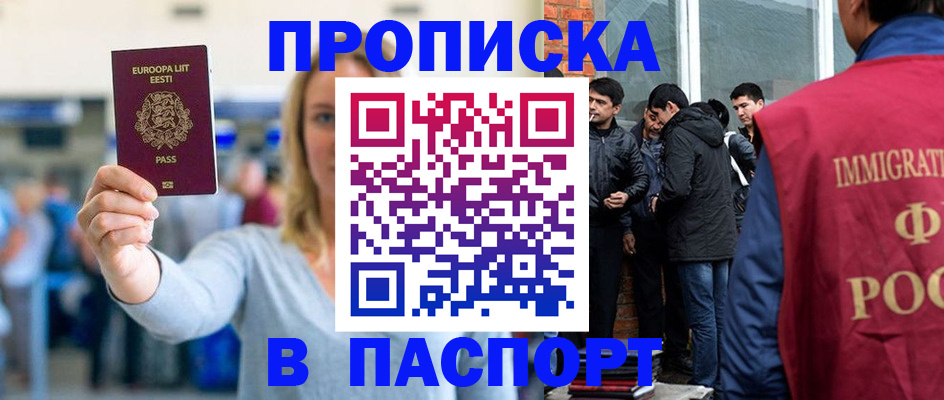 регистрация для школы в Далматово
